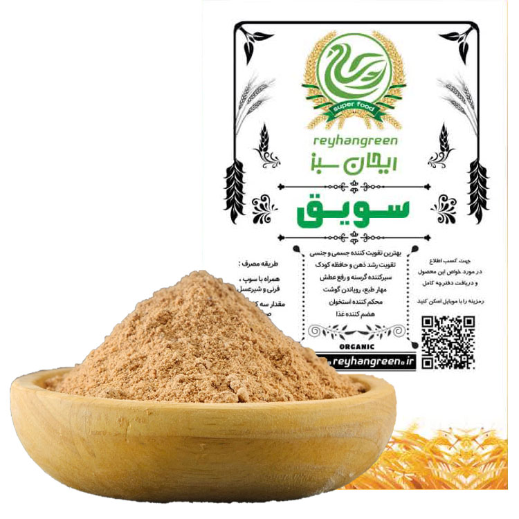 سویق