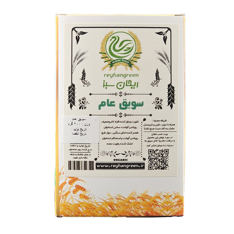 سویق عام 1