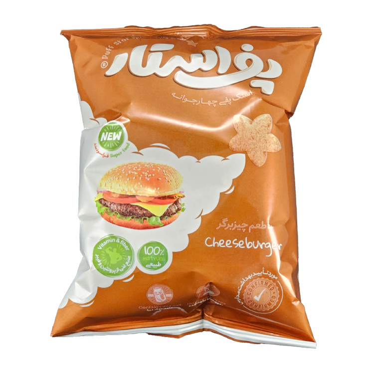 چیز برگر 1